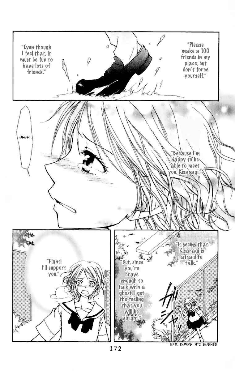 Page 32 Chapter 4.1 Kaichou wa Maid-sama!