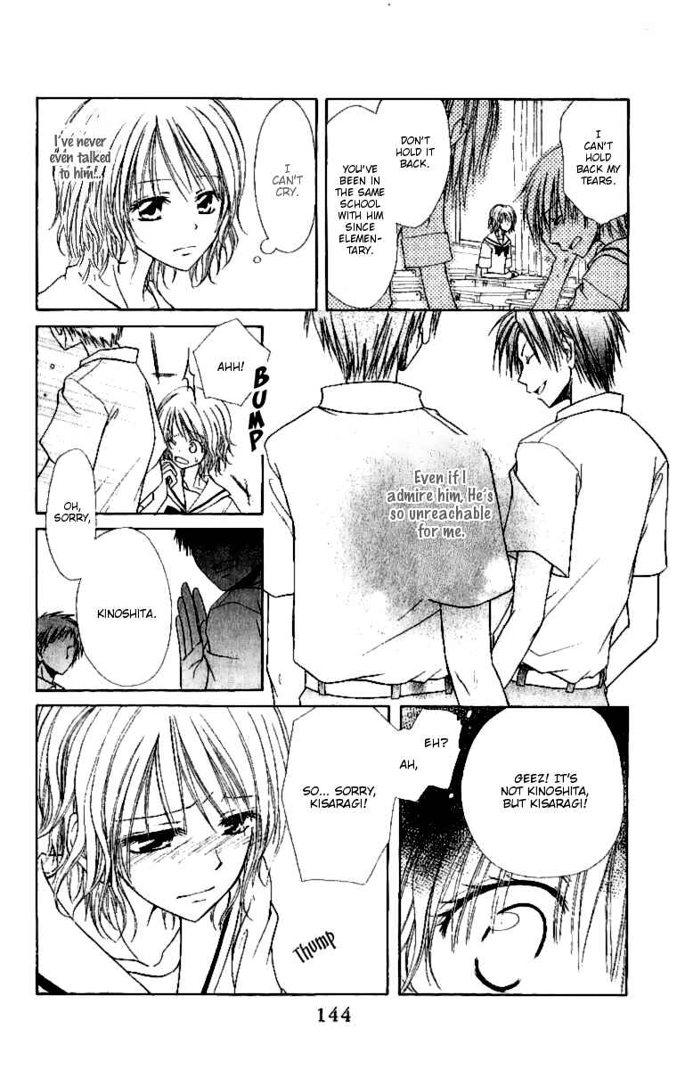 Page 4 Chapter 4.1 Kaichou wa Maid-sama!