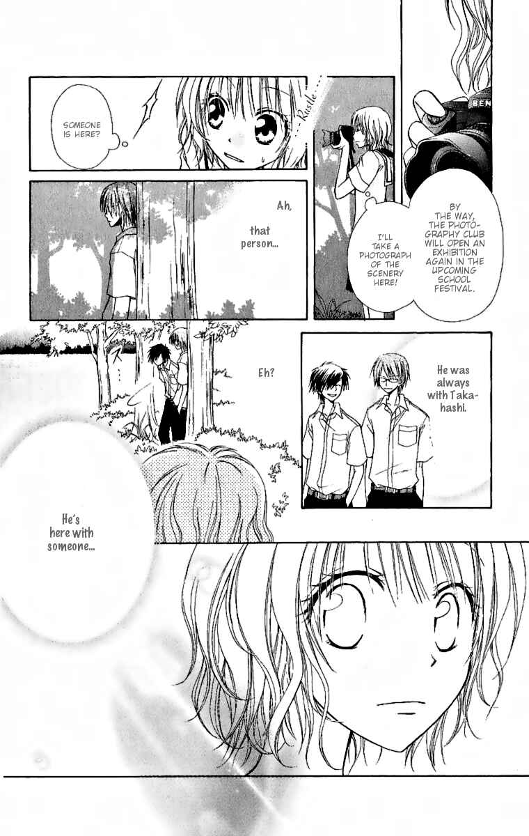 Page 6 Chapter 4.1 Kaichou wa Maid-sama!