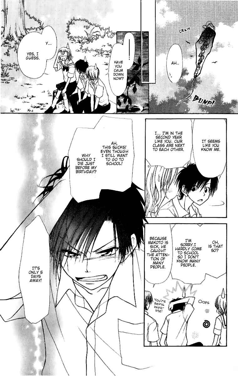 Page 9 Chapter 4.1 Kaichou wa Maid-sama!