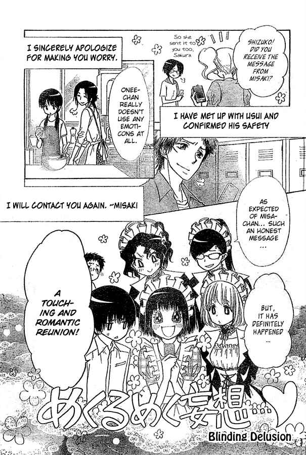 Page 1 Chapter 80 Kaichou wa Maid-sama!