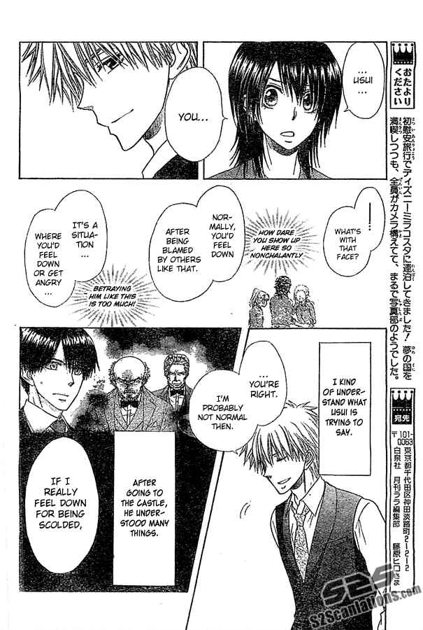 Page 15 Chapter 80 Kaichou wa Maid-sama!