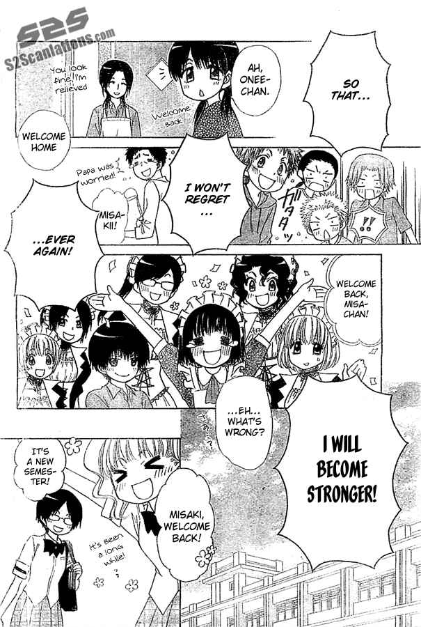 Page 31 Chapter 80 Kaichou wa Maid-sama!