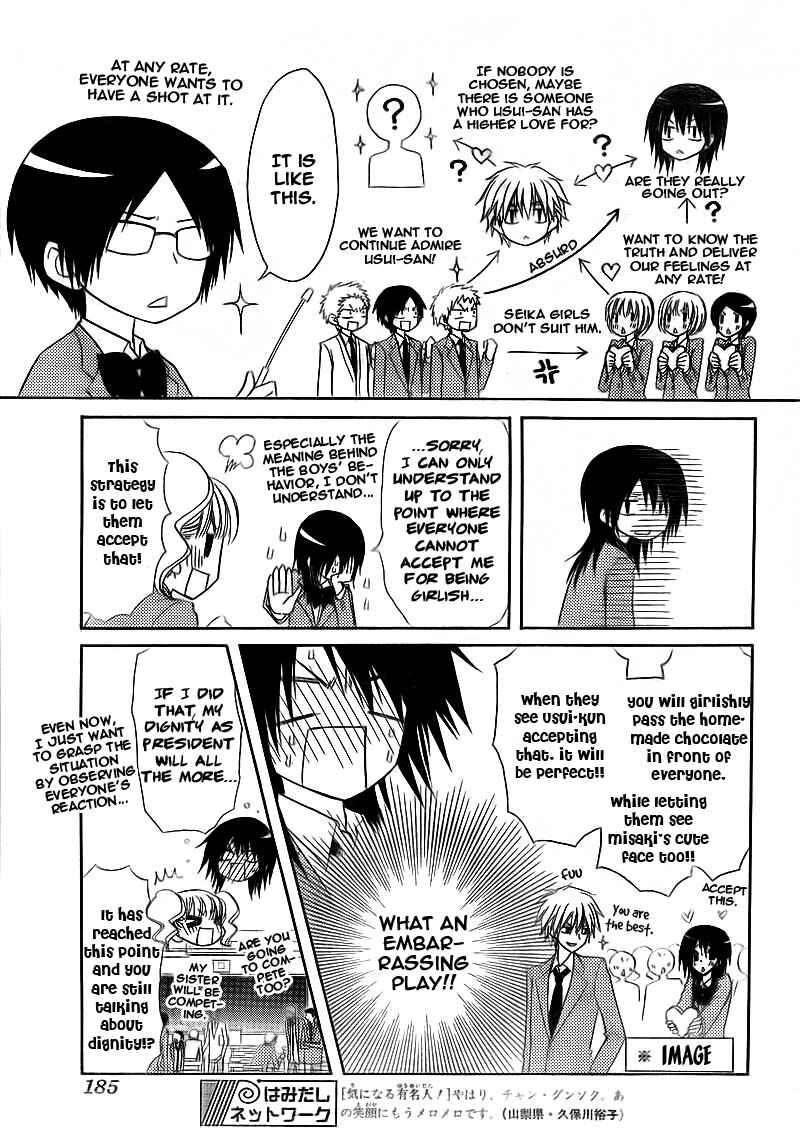 Page 10 Chapter 63 Kaichou wa Maid-sama!