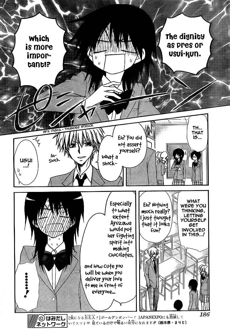 Page 11 Chapter 63 Kaichou wa Maid-sama!