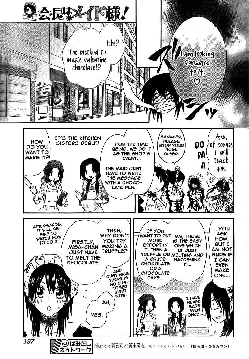 Page 12 Chapter 63 Kaichou wa Maid-sama!