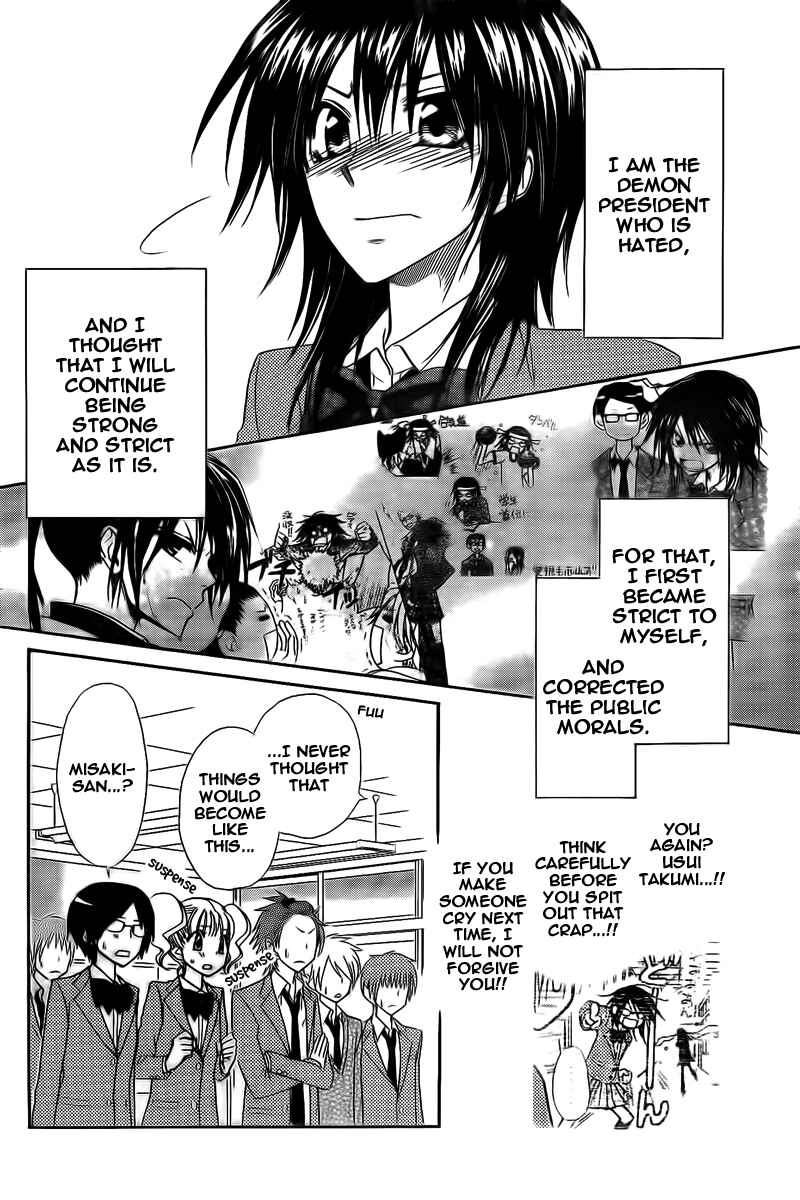 Page 21 Chapter 63 Kaichou wa Maid-sama!