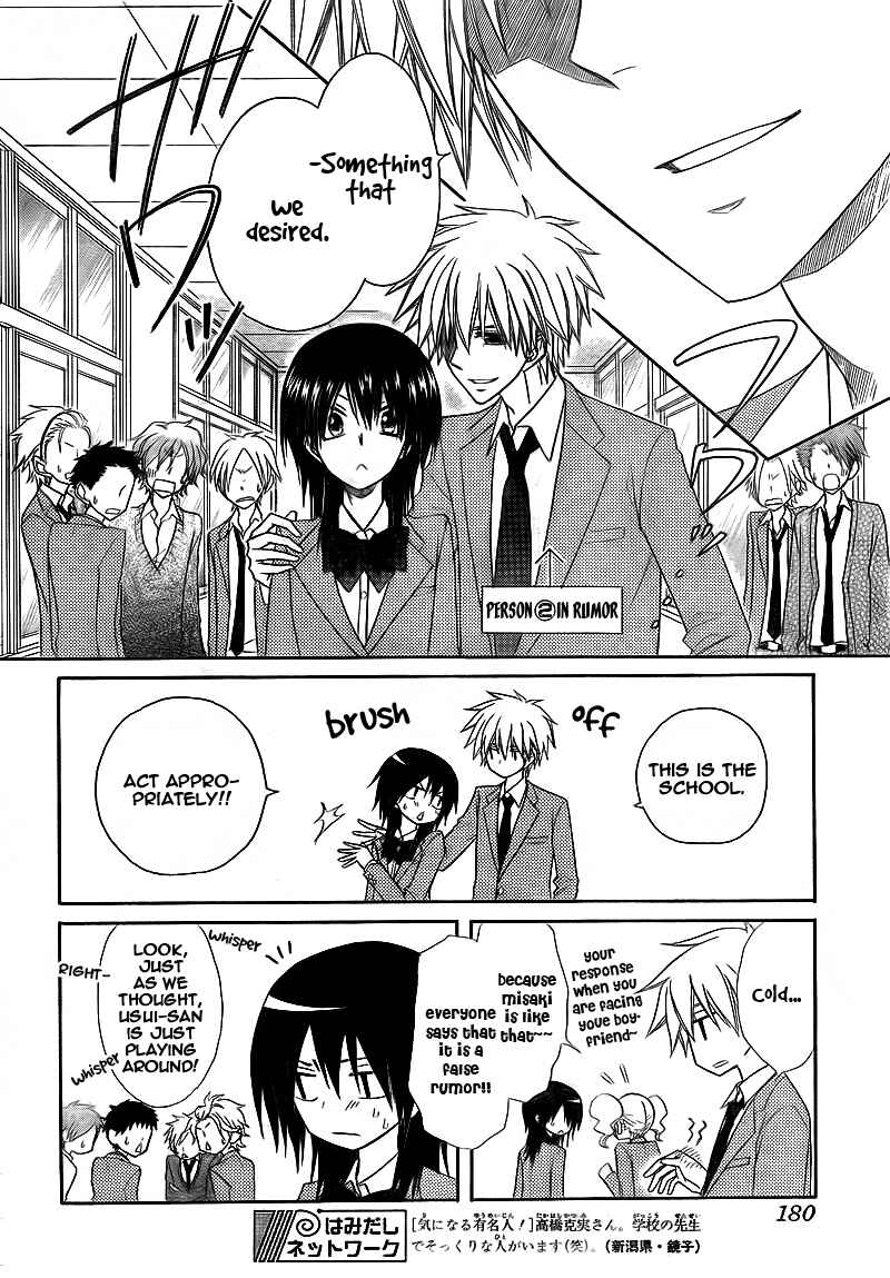 Page 5 Chapter 63 Kaichou wa Maid-sama!