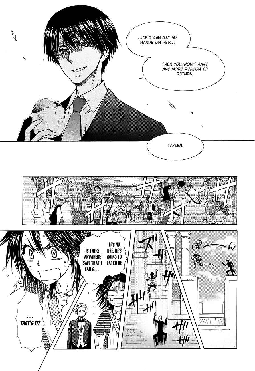Page 17 Chapter 78 Kaichou wa Maid-sama!