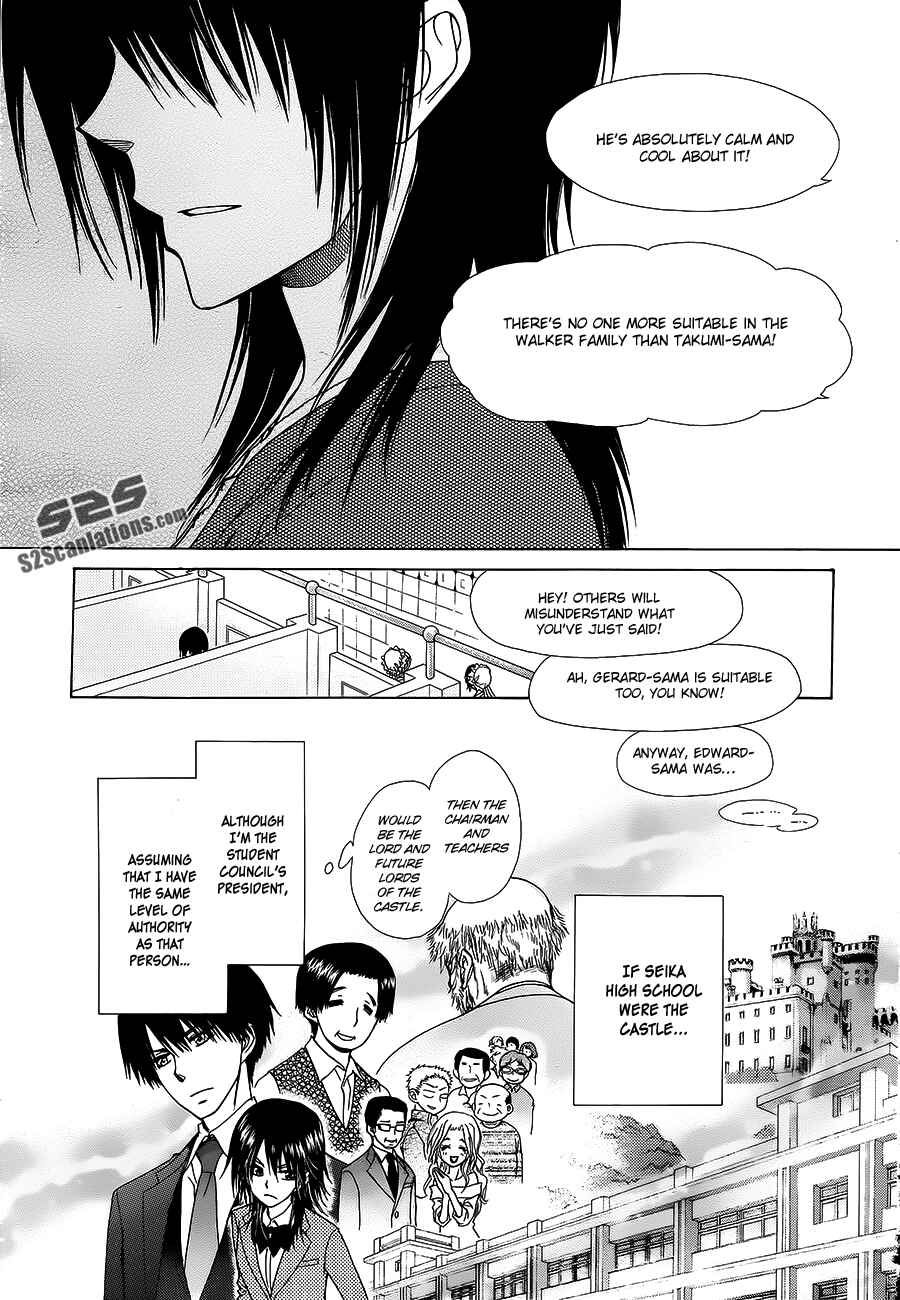 Page 19 Chapter 78 Kaichou wa Maid-sama!