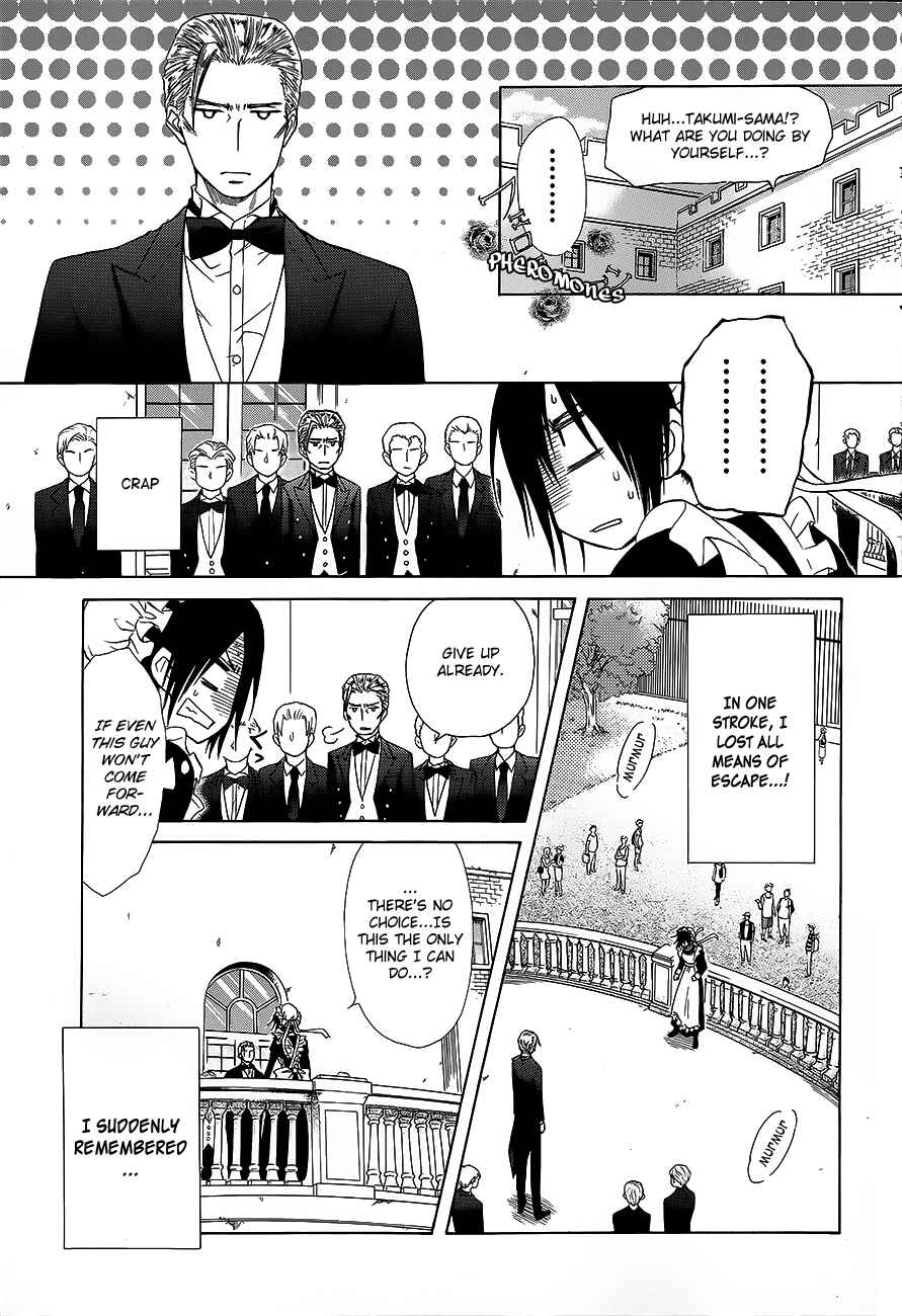 Page 36 Chapter 78 Kaichou wa Maid-sama!