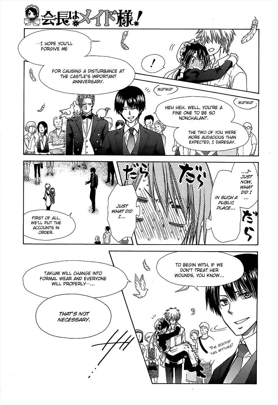 Page 46 Chapter 78 Kaichou wa Maid-sama!