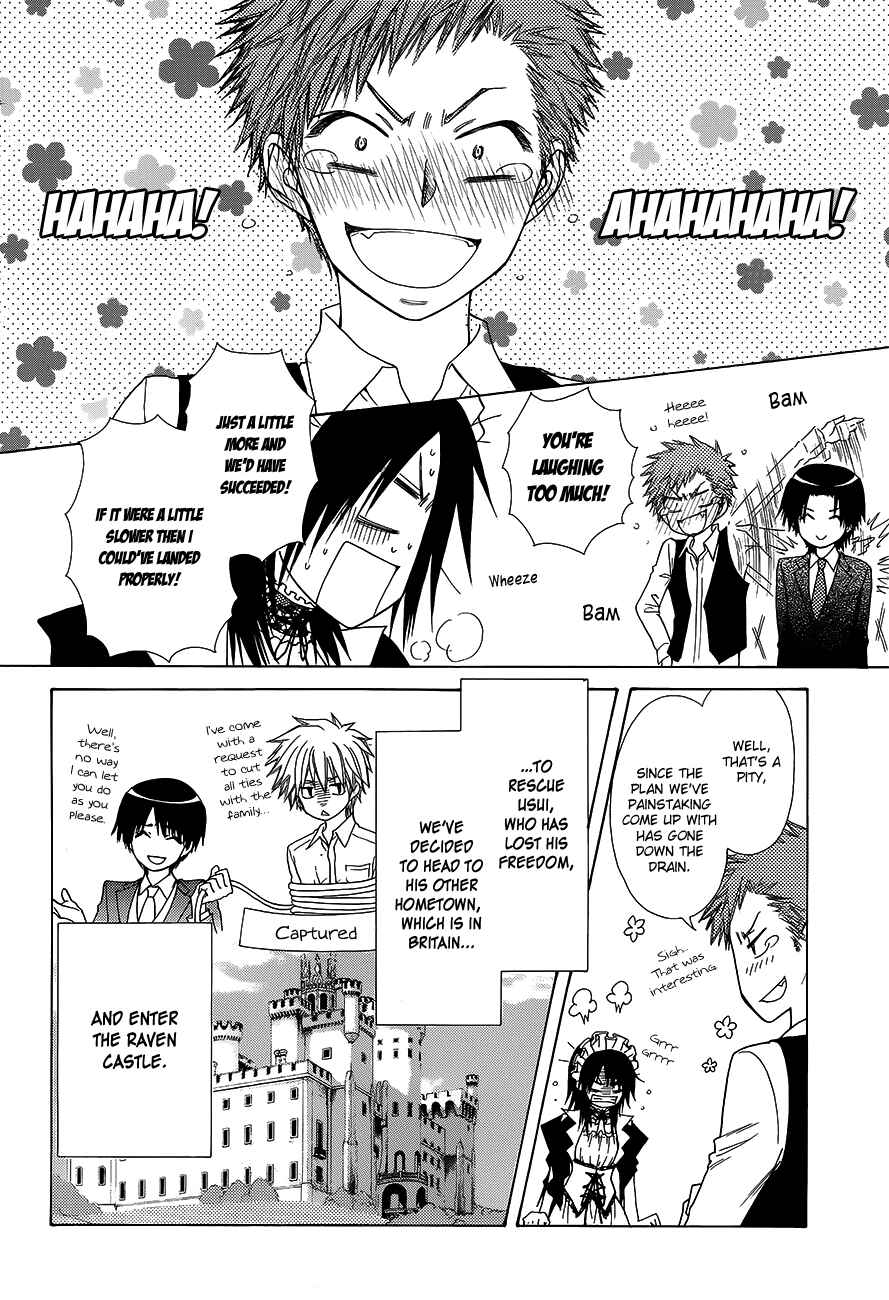 Page 6 Chapter 78 Kaichou wa Maid-sama!