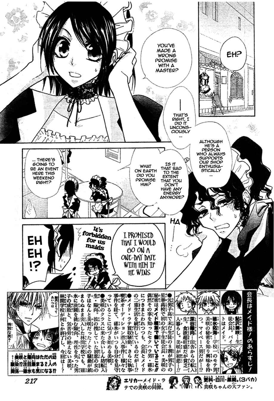 Page 10 Chapter 29 Kaichou wa Maid-sama!