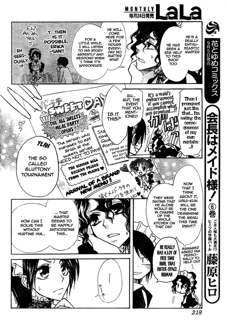 Page 11 Chapter 29 Kaichou wa Maid-sama!