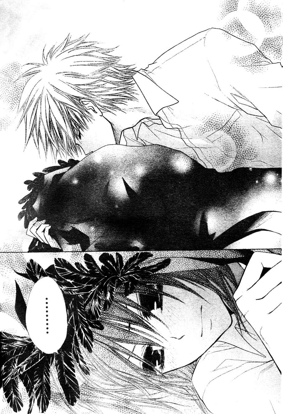 Page 37 Chapter 29 Kaichou wa Maid-sama!