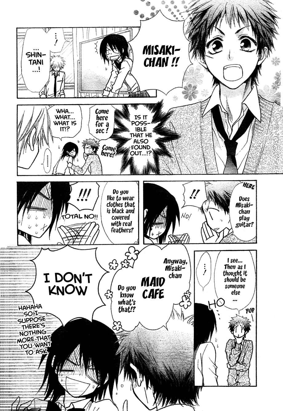Page 39 Chapter 29 Kaichou wa Maid-sama!