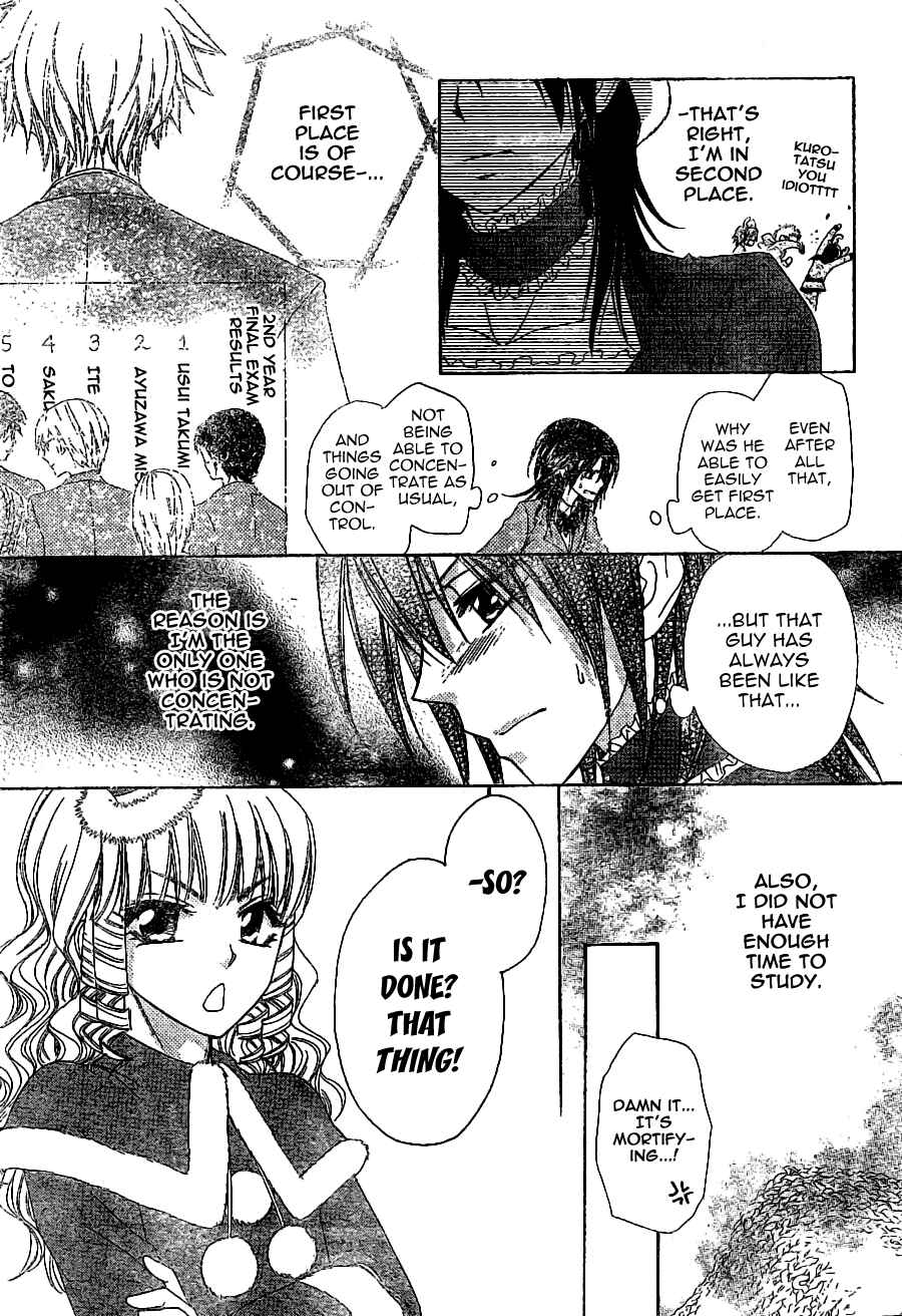 Page 10 Chapter 56 Kaichou wa Maid-sama!