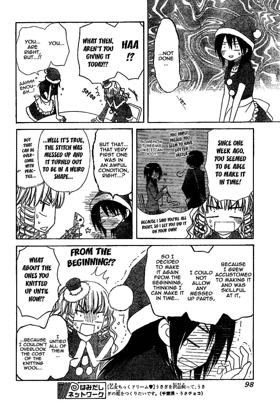 Page 11 Chapter 56 Kaichou wa Maid-sama!
