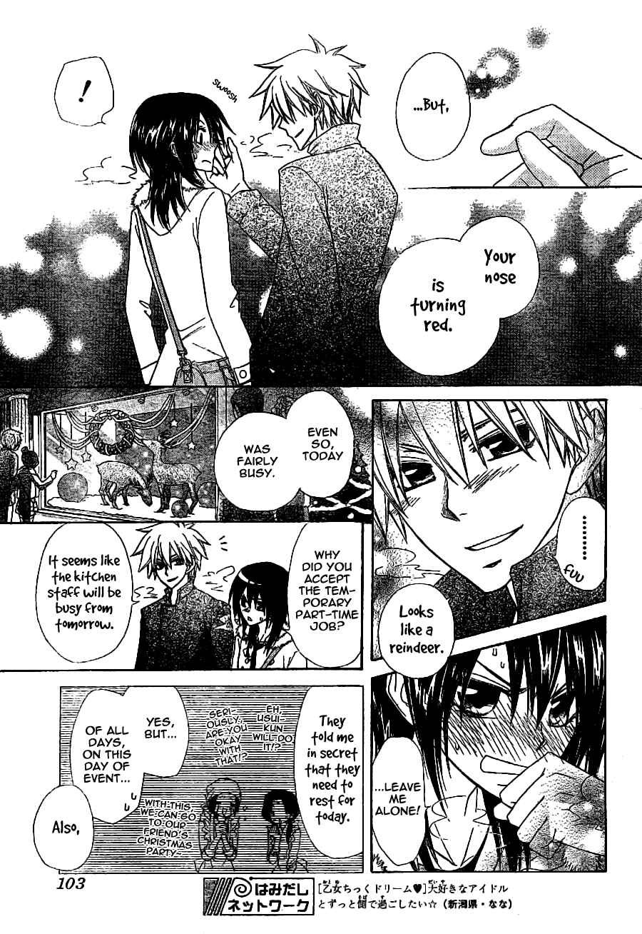 Page 16 Chapter 56 Kaichou wa Maid-sama!