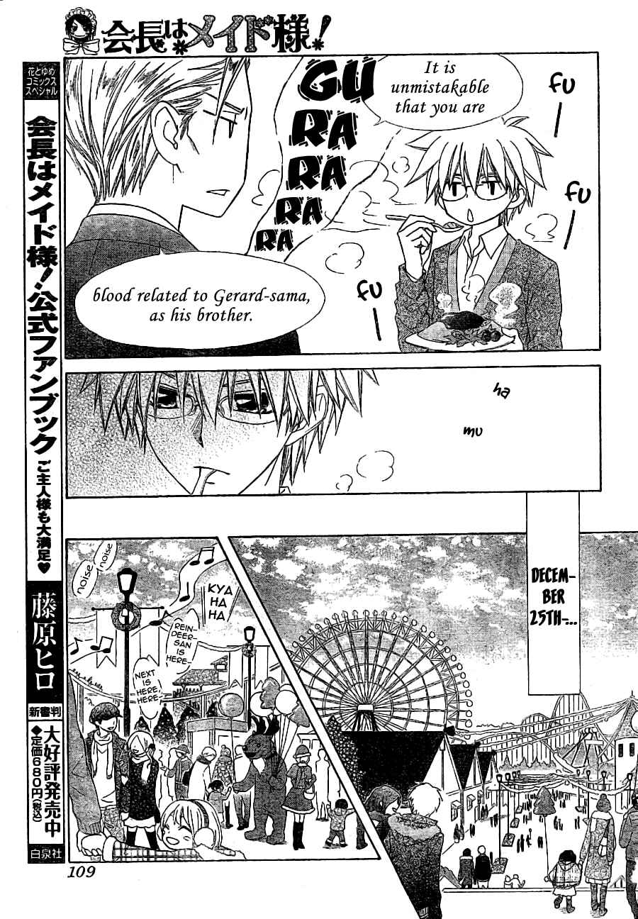 Page 22 Chapter 56 Kaichou wa Maid-sama!
