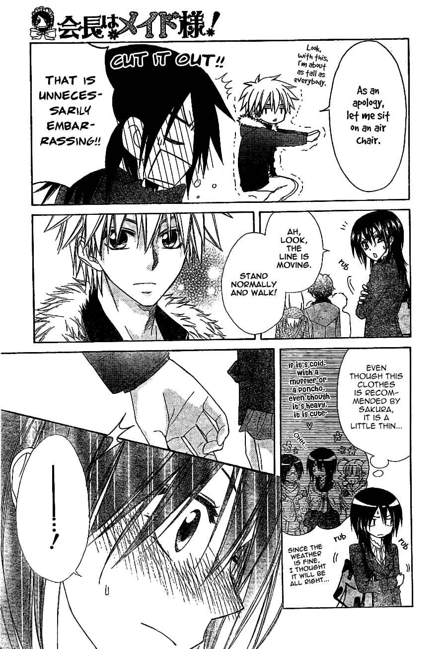 Page 30 Chapter 56 Kaichou wa Maid-sama!