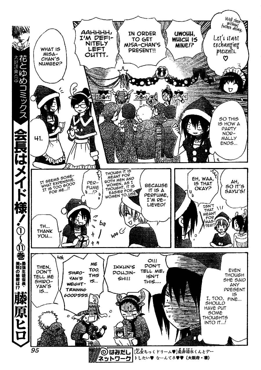 Page 8 Chapter 56 Kaichou wa Maid-sama!