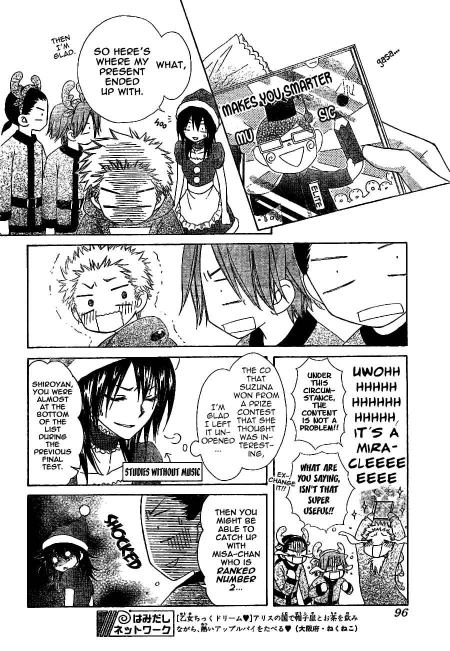 Page 9 Chapter 56 Kaichou wa Maid-sama!