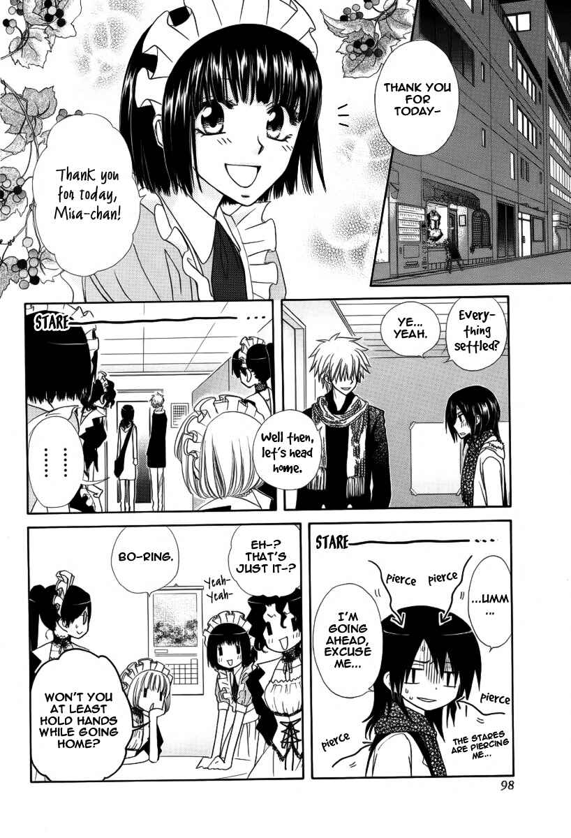 Page 3 Chapter 60.1 Kaichou wa Maid-sama!