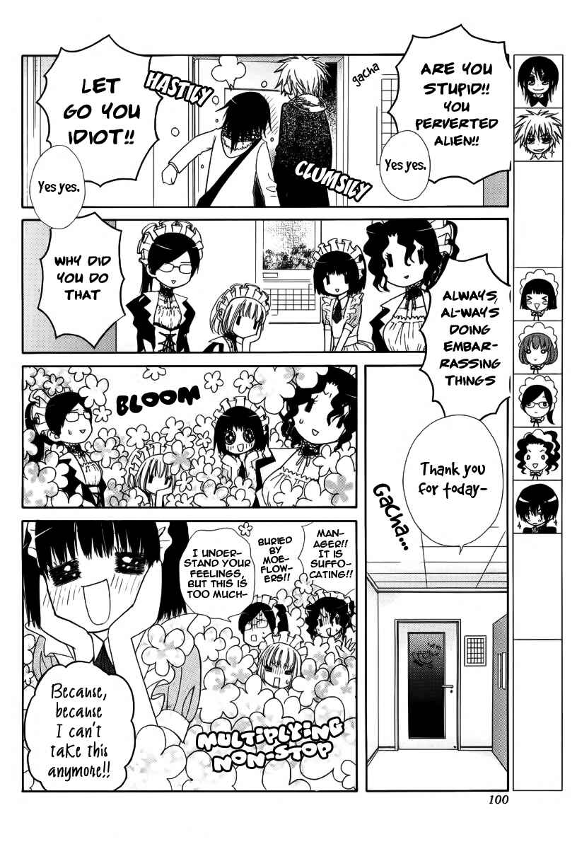 Page 5 Chapter 60.1 Kaichou wa Maid-sama!