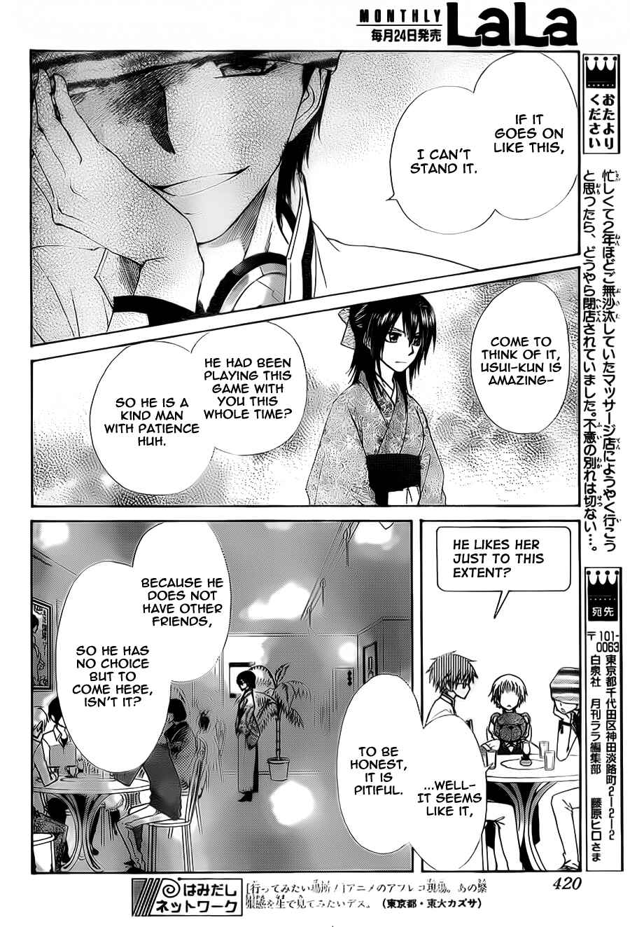 Page 24 Chapter 66 Kaichou wa Maid-sama!