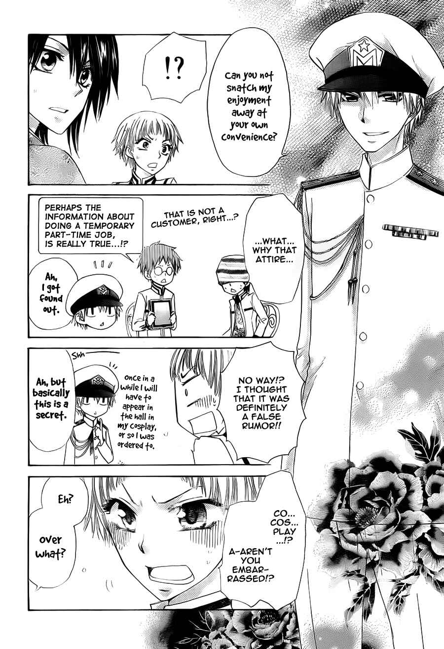 Page 26 Chapter 66 Kaichou wa Maid-sama!