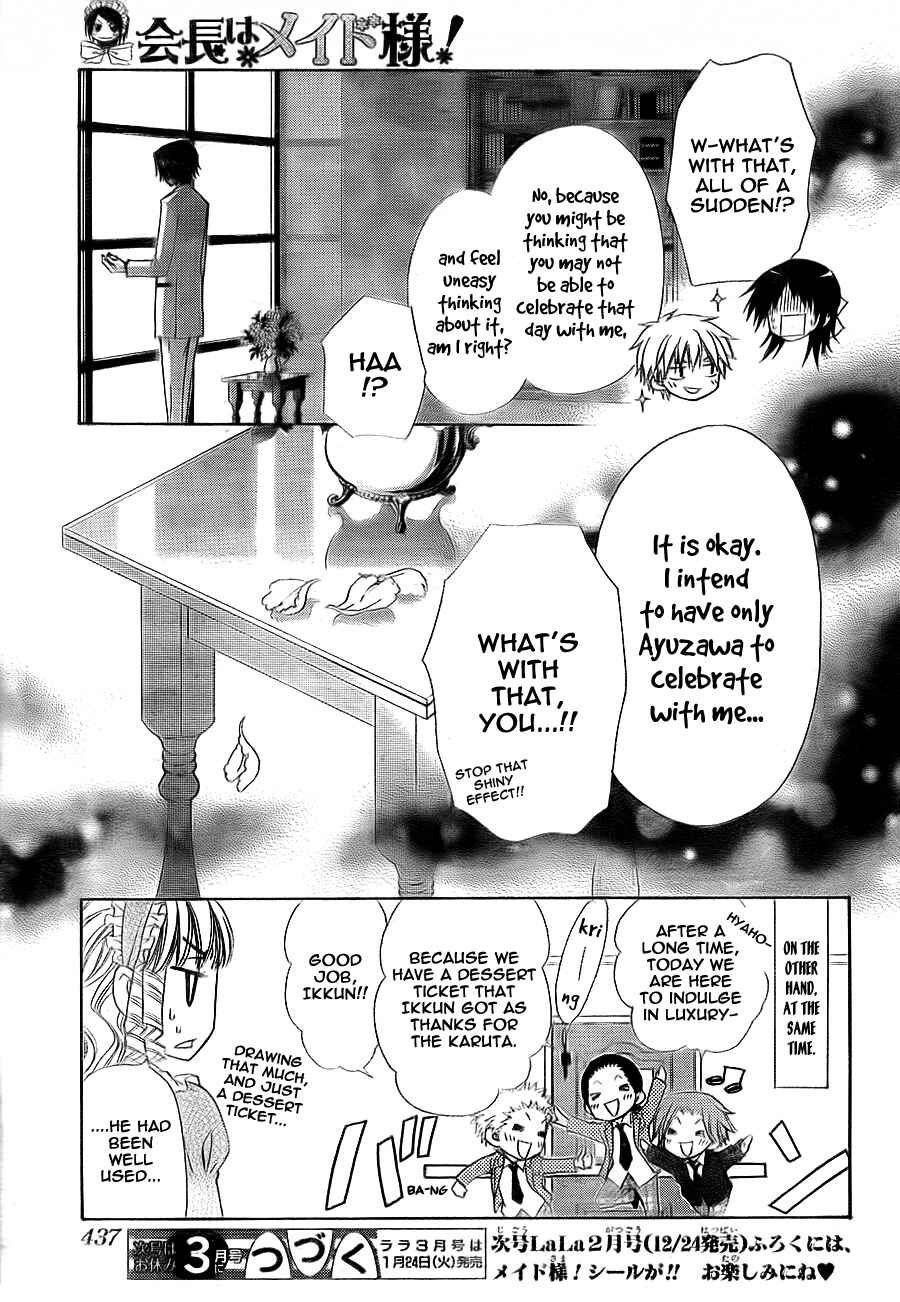 Page 41 Chapter 66 Kaichou wa Maid-sama!