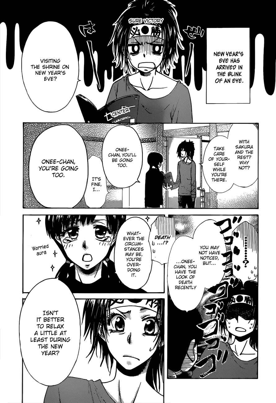 Page 14 Chapter 82 Kaichou wa Maid-sama!