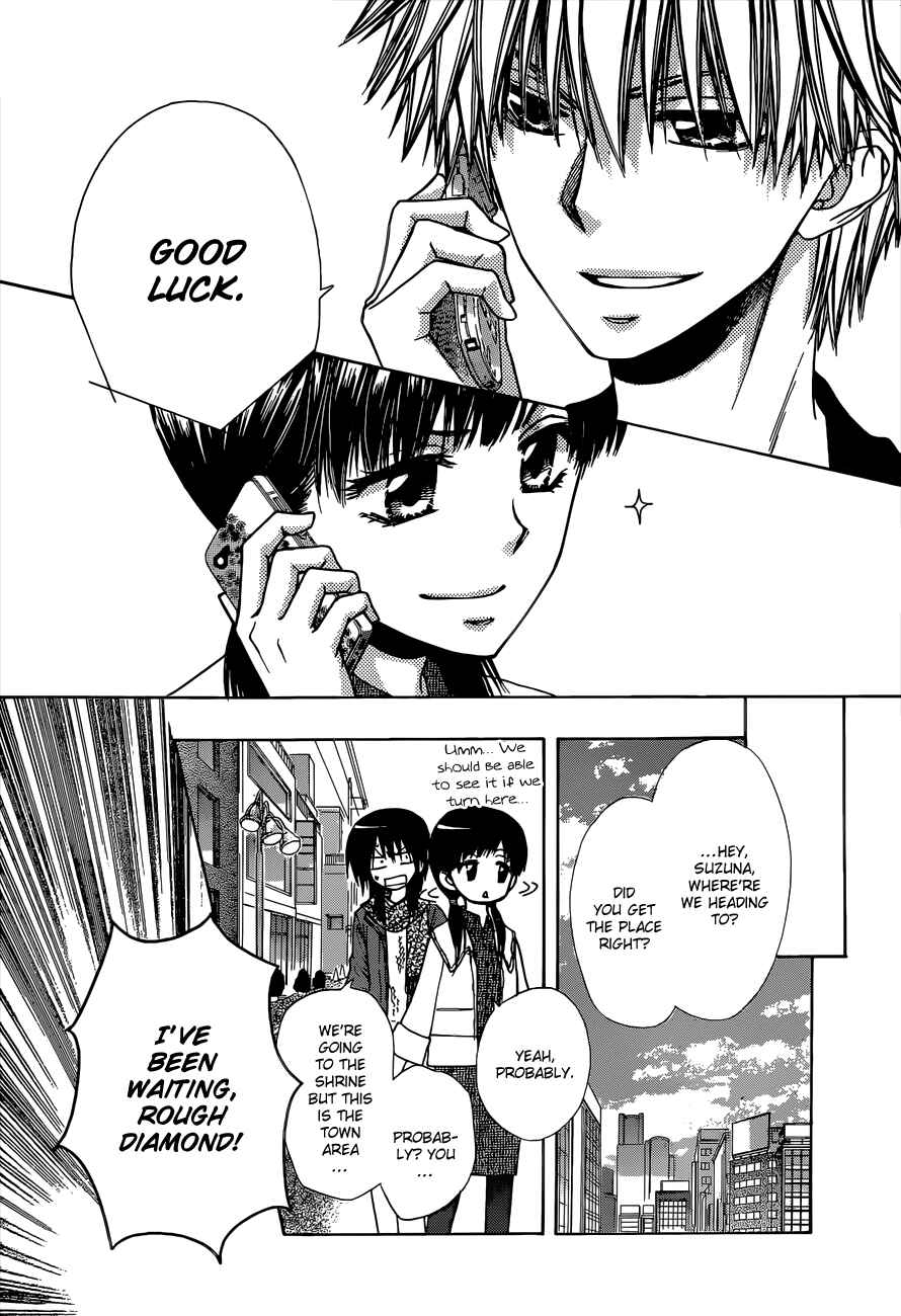 Page 16 Chapter 82 Kaichou wa Maid-sama!