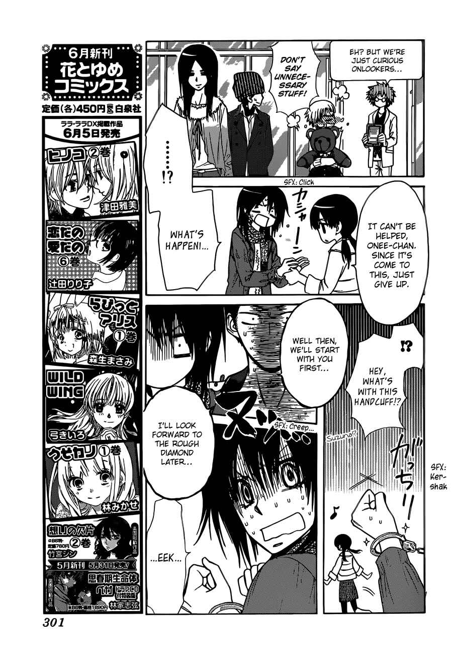 Page 18 Chapter 82 Kaichou wa Maid-sama!