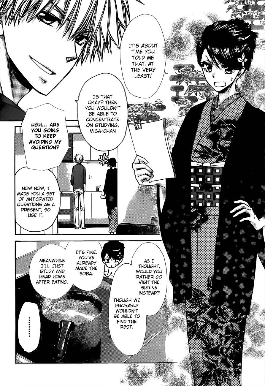 Page 25 Chapter 82 Kaichou wa Maid-sama!