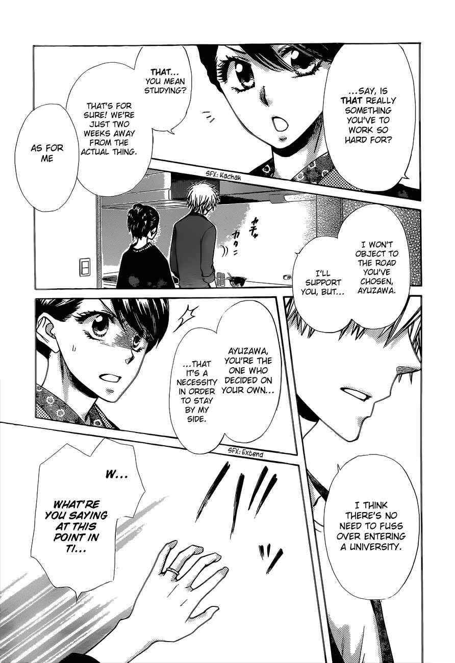 Page 26 Chapter 82 Kaichou wa Maid-sama!
