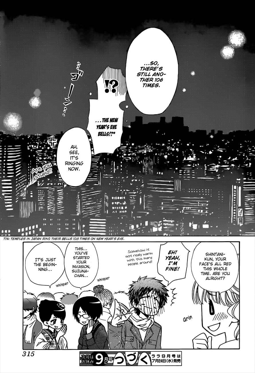 Page 32 Chapter 82 Kaichou wa Maid-sama!