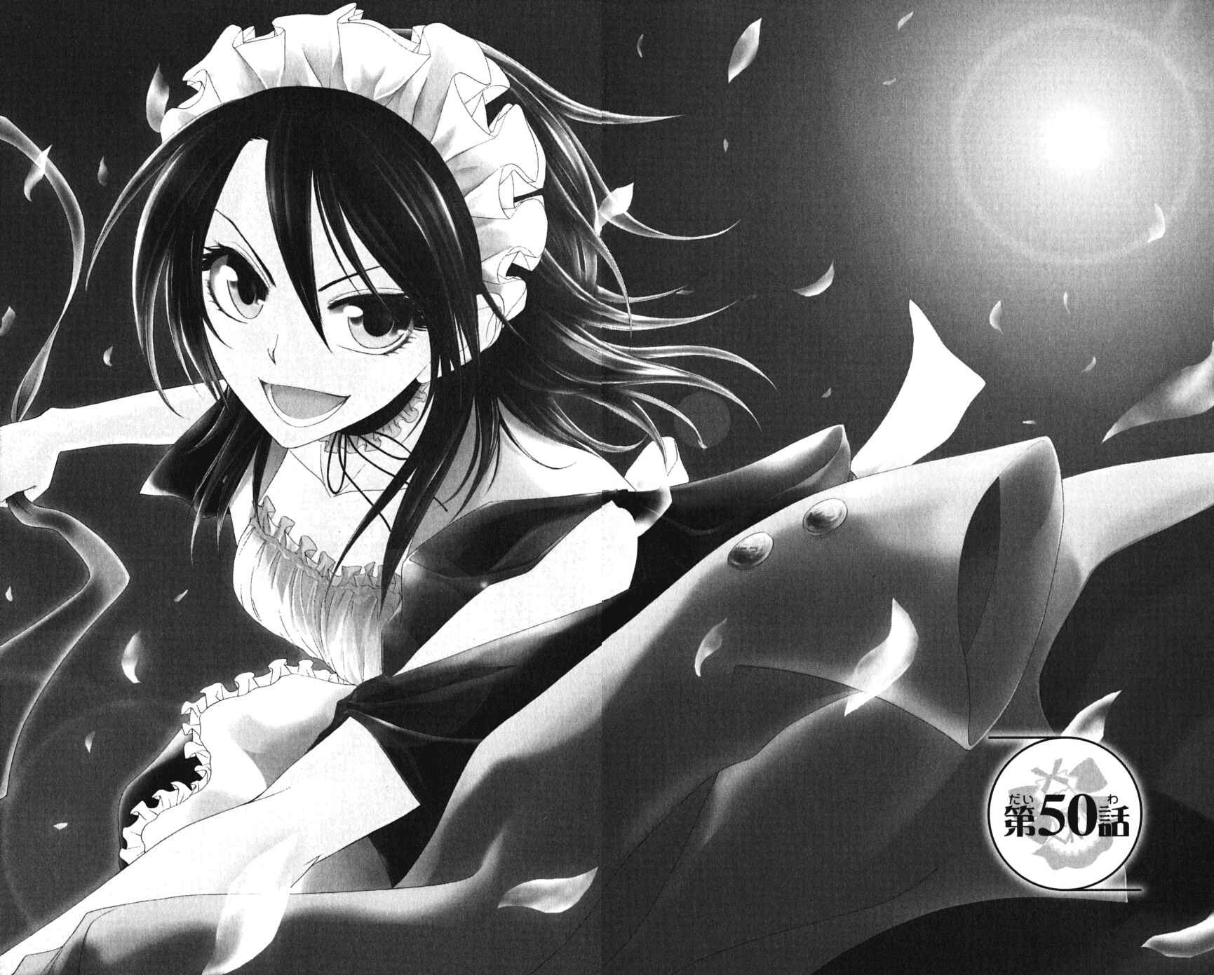 Page 1 Chapter 50 Kaichou wa Maid-sama!