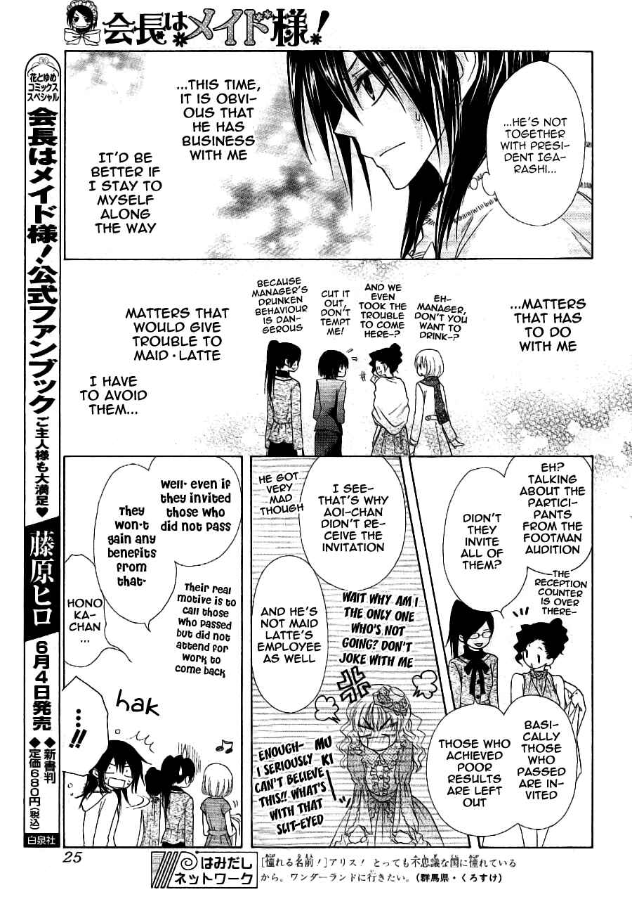 Page 10 Chapter 50 Kaichou wa Maid-sama!
