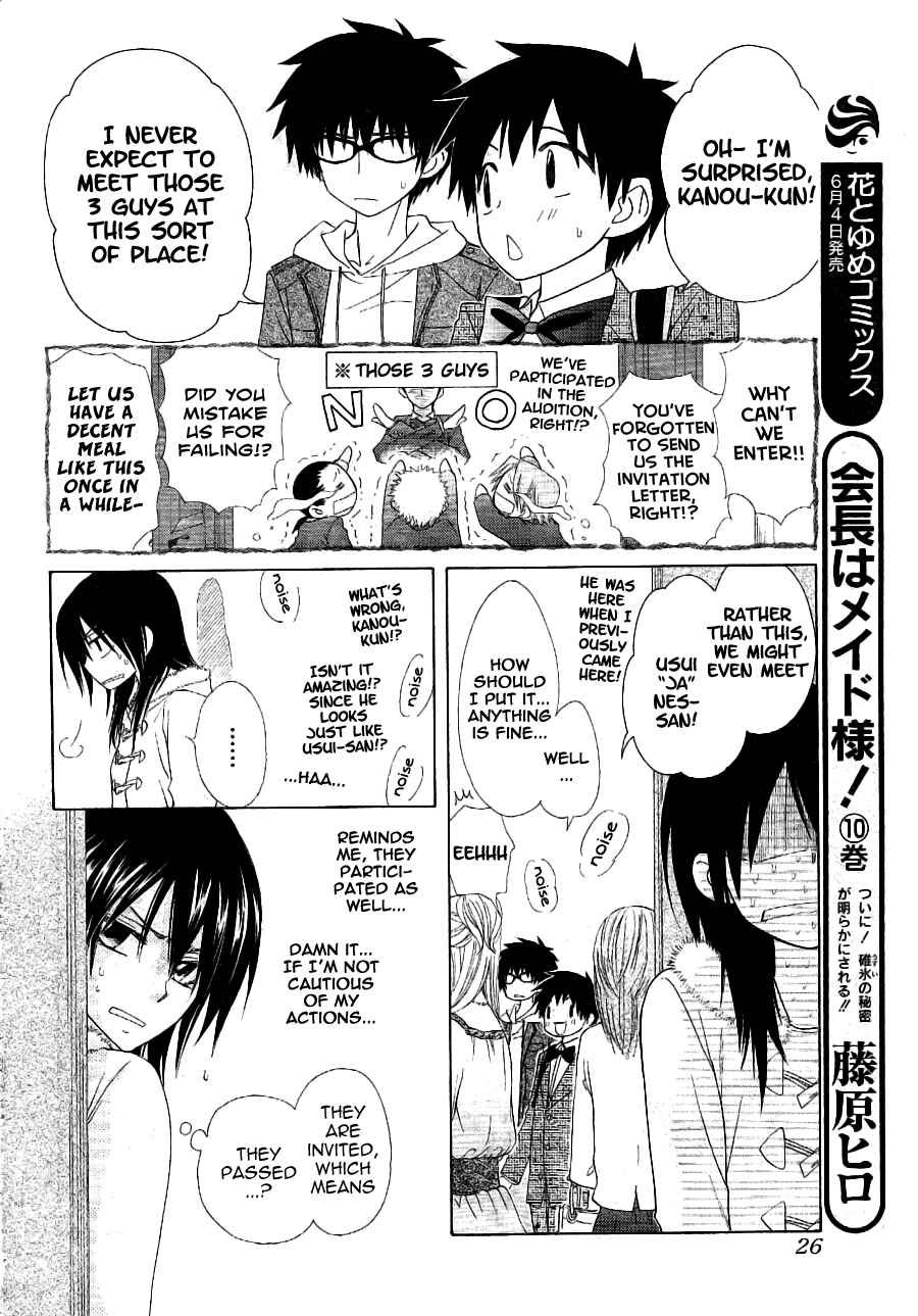 Page 11 Chapter 50 Kaichou wa Maid-sama!