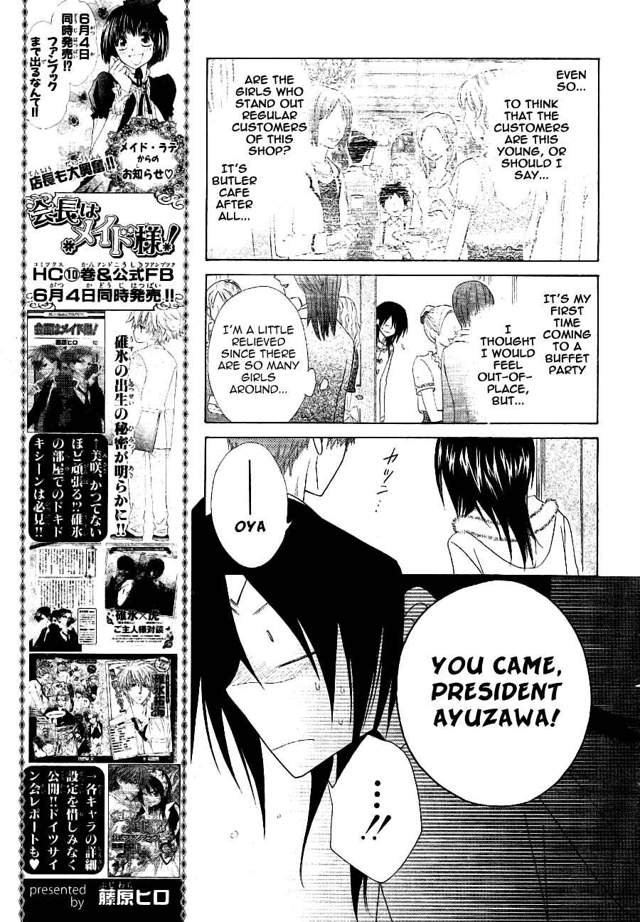 Page 12 Chapter 50 Kaichou wa Maid-sama!
