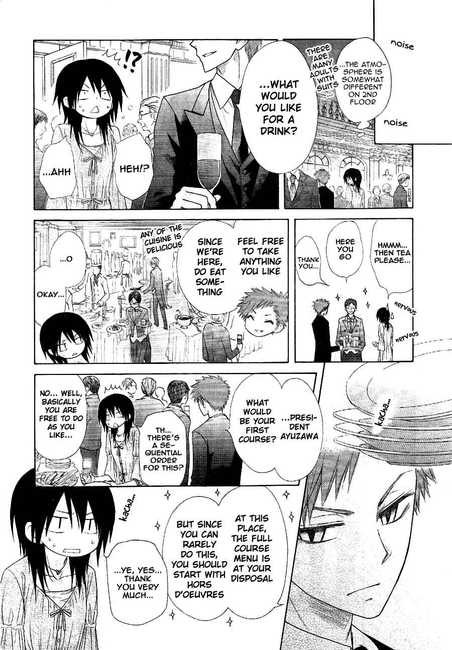 Page 15 Chapter 50 Kaichou wa Maid-sama!