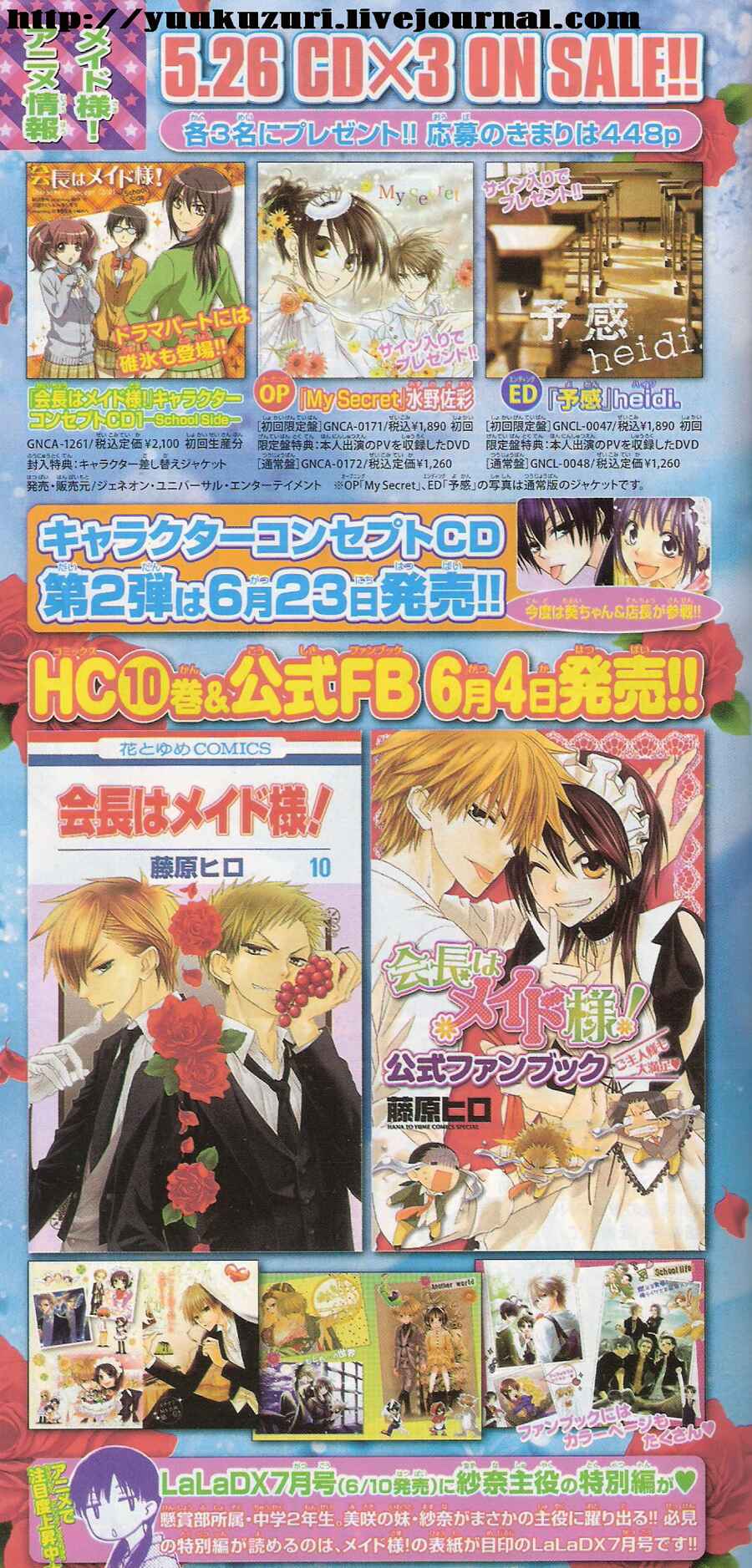 Page 38 Chapter 50 Kaichou wa Maid-sama!