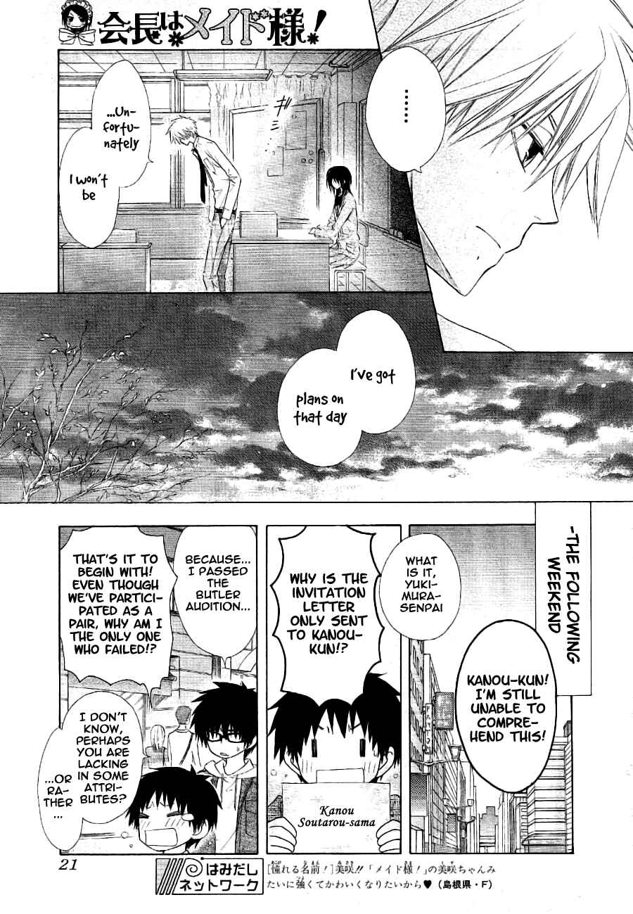 Page 6 Chapter 50 Kaichou wa Maid-sama!