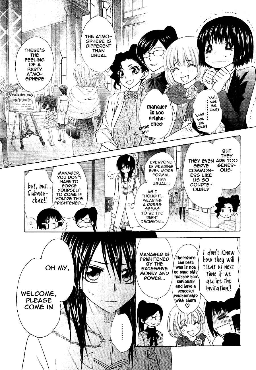 Page 8 Chapter 50 Kaichou wa Maid-sama!