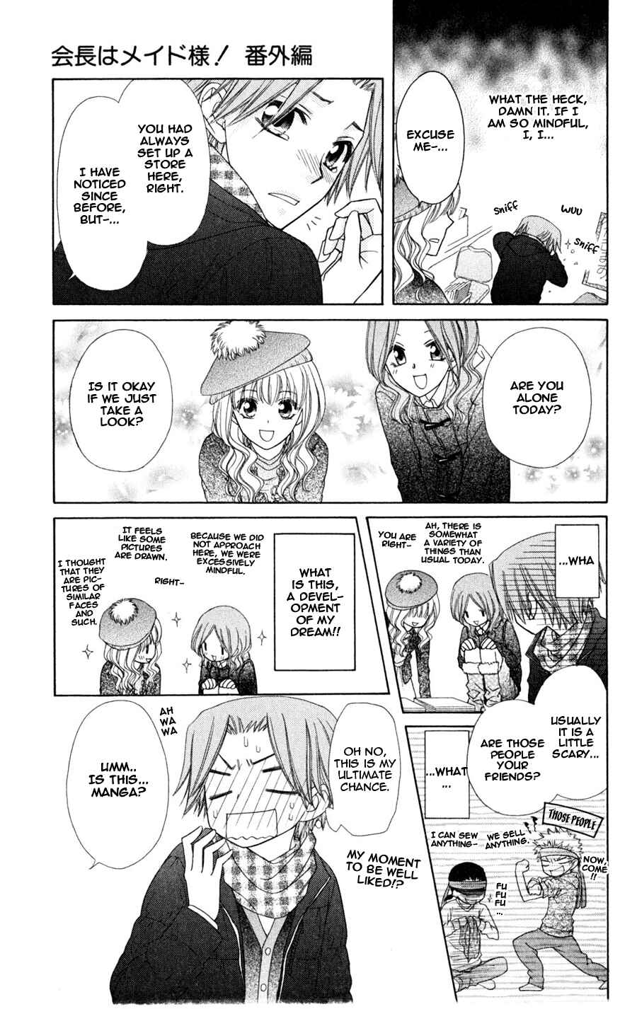 Page 11 Chapter 55.1 Kaichou wa Maid-sama!
