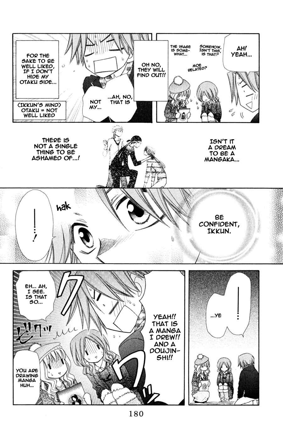 Page 12 Chapter 55.1 Kaichou wa Maid-sama!