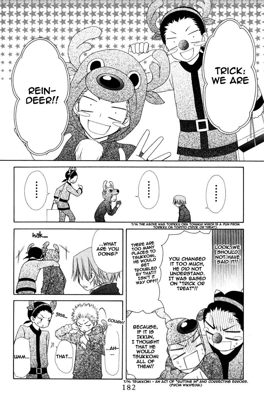 Page 14 Chapter 55.1 Kaichou wa Maid-sama!